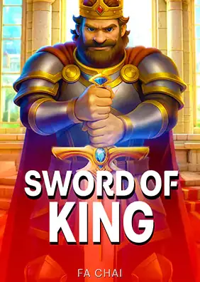 ปกเกม Sword of King ภาพกษัตริย์สวมเกราะกุมดาบ