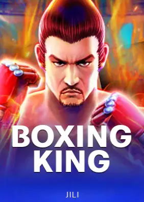 ปกเกม Boxing King ภาพนักมวยสวมนวมสีแดงบนพื้นน้ำเงิน