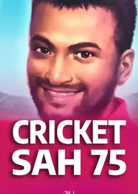 ปกเกม Cricket SAH 75 ภาพนักกีฬาชายยิ้มบนพื้นชมพูแดง