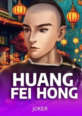 ปกเกม Huang Fei Hong ภาพชายผมโกนชุดจีนโบราณ